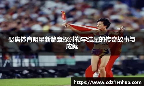 易游体育官网