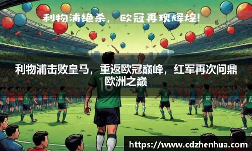 易游体育官网