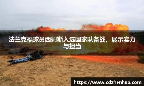 易游体育官网