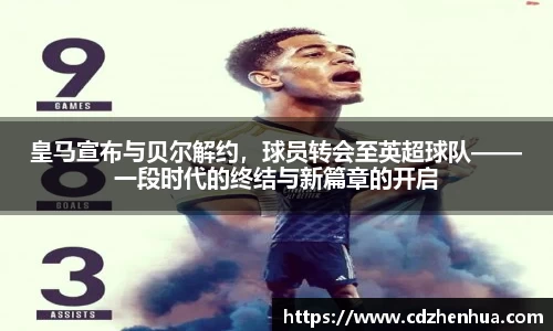 易游体育app