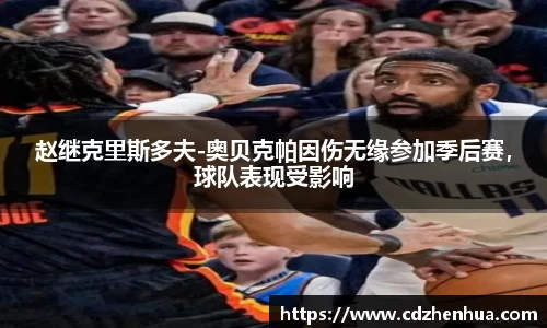 易游体育app