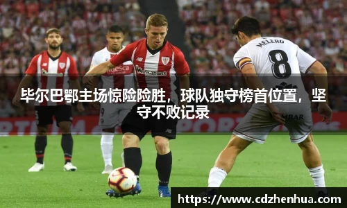 易游体育