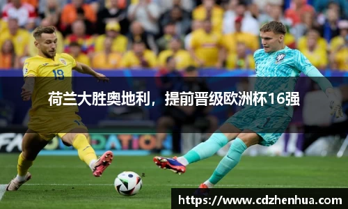 易游