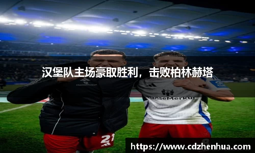 易游体育官网