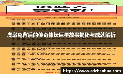 易游体育官网