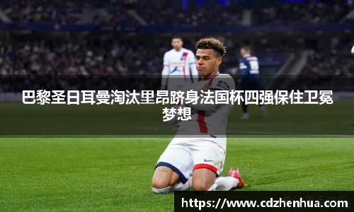 易游