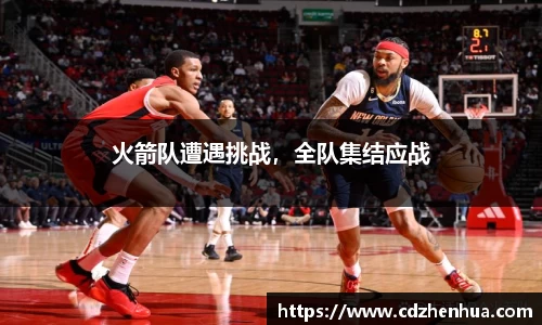 易游体育