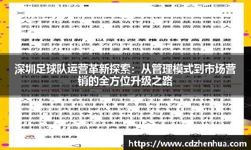 易游
