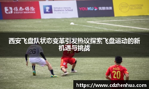 易游体育官网