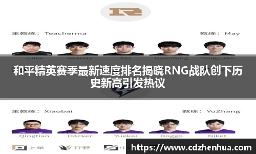 易游体育