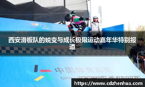 易游体育app