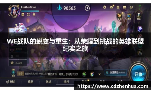 易游