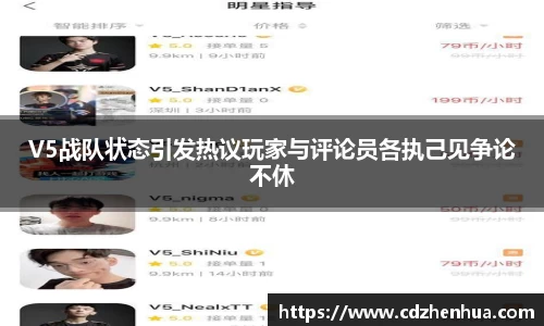 易游
