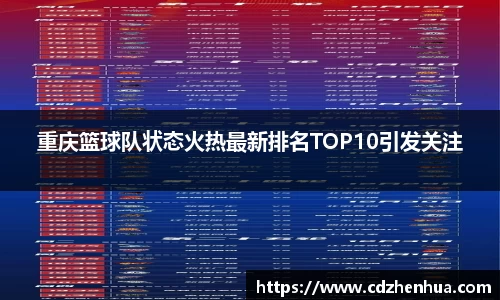 易游体育app