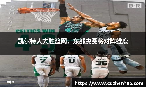 易游