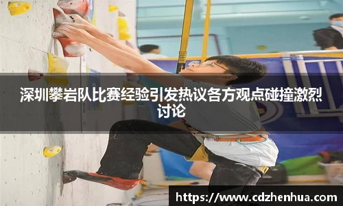 易游体育官网