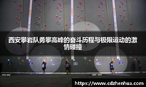 易游