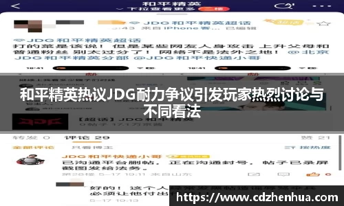 易游