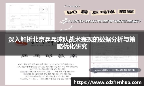 易游