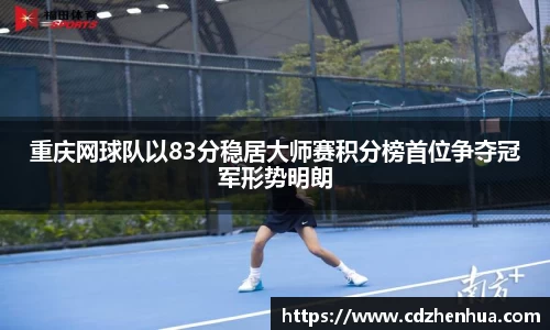 易游体育官网
