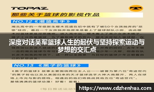 易游体育app
