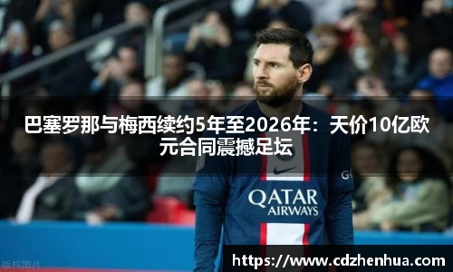 易游体育