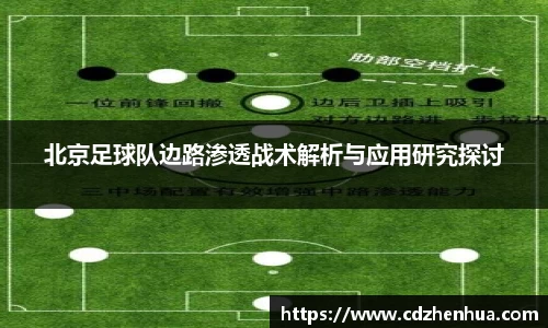 易游体育