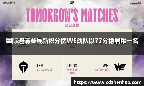 易游体育官网