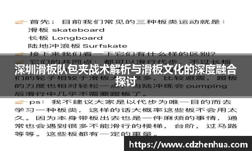 易游体育