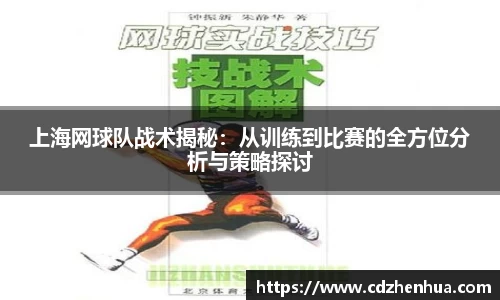 易游体育app