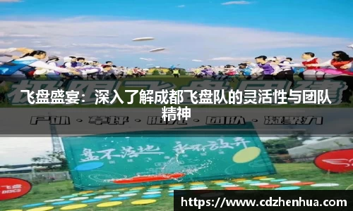 易游