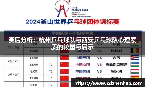 易游体育官网