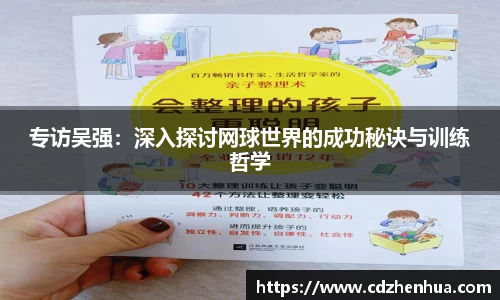 易游体育app