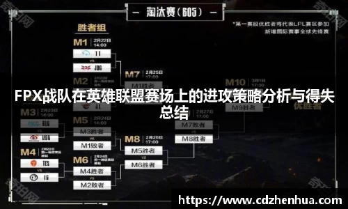 易游体育