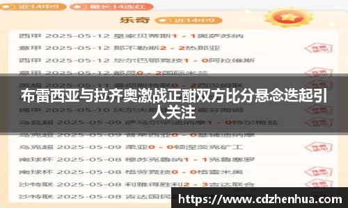 易游
