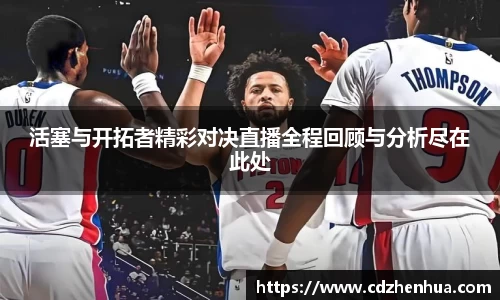 易游体育官网