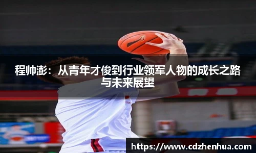 易游体育app