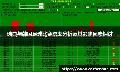 易游体育