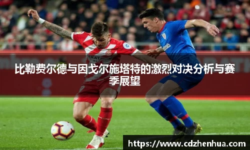 易游体育app