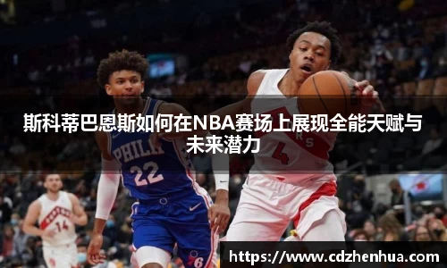 易游