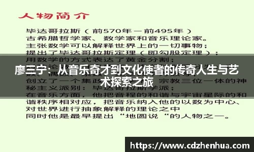 易游体育官网