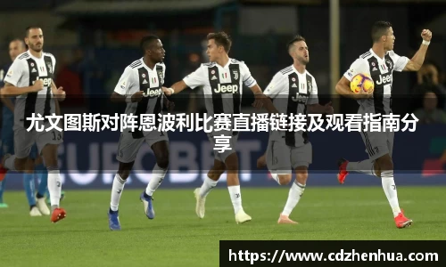 易游