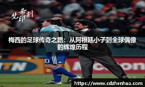 易游体育官网