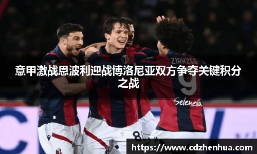 易游体育