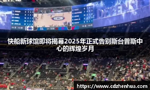 易游