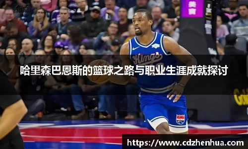 易游体育官网