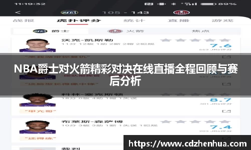 易游体育官网