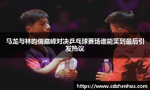 易游体育app