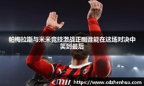 易游