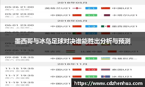 易游体育app